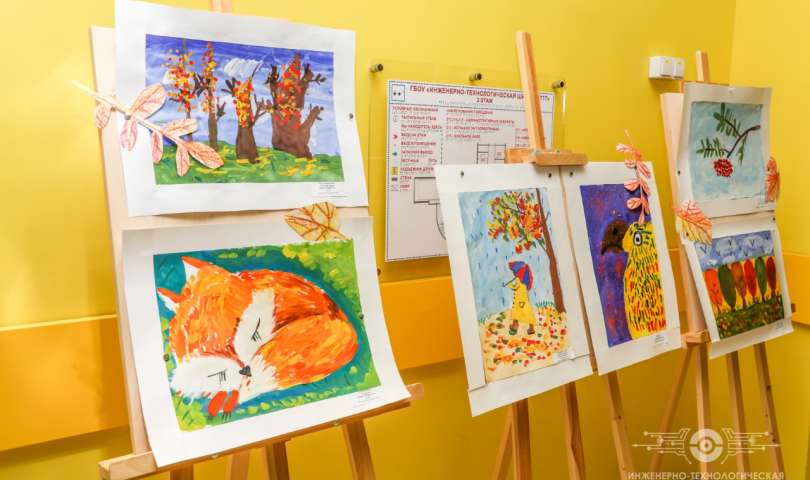 Выставка детского рисунка «Осенний калейдоскоп»